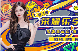 看直 播赢壕礼 《魔域口袋版》全民欧皇 “愚”你同乐